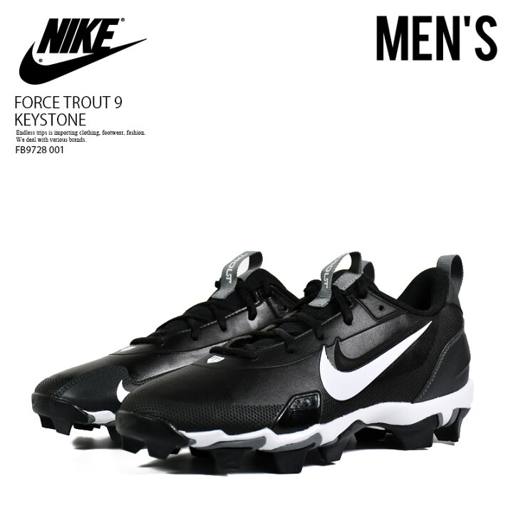 楽天市場】NIKE ナイキ 野球 スパイク FORCE TROUT 9 KEYSTONE 