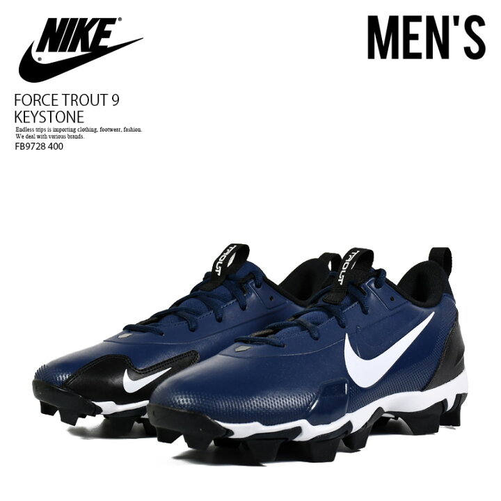 楽天市場】NIKE ナイキ 野球 スパイク FORCE TROUT 9 KEYSTONE 