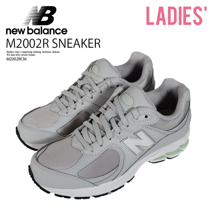 楽天市場】NEW BALANCE (ニューバランス) M2002R SNEAKER レディース 