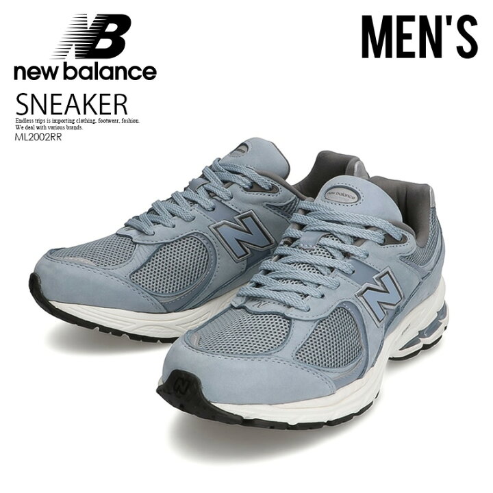 楽天市場】【希少! メンズ スニーカー】 NEW BALANCE (ニューバランス 