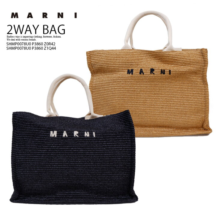 楽天市場】【大人気! 希少!】MARNI (マルニ) EAST-WEST ラフィア製  
