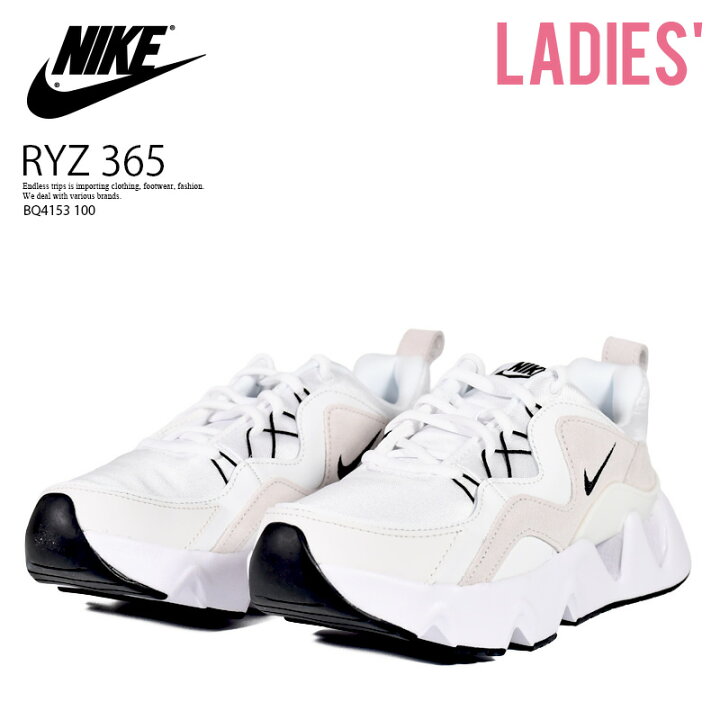 楽天市場】NIKE ナイキ WMNS NIKE RYZ 365 ウィメンズ スニーカー 