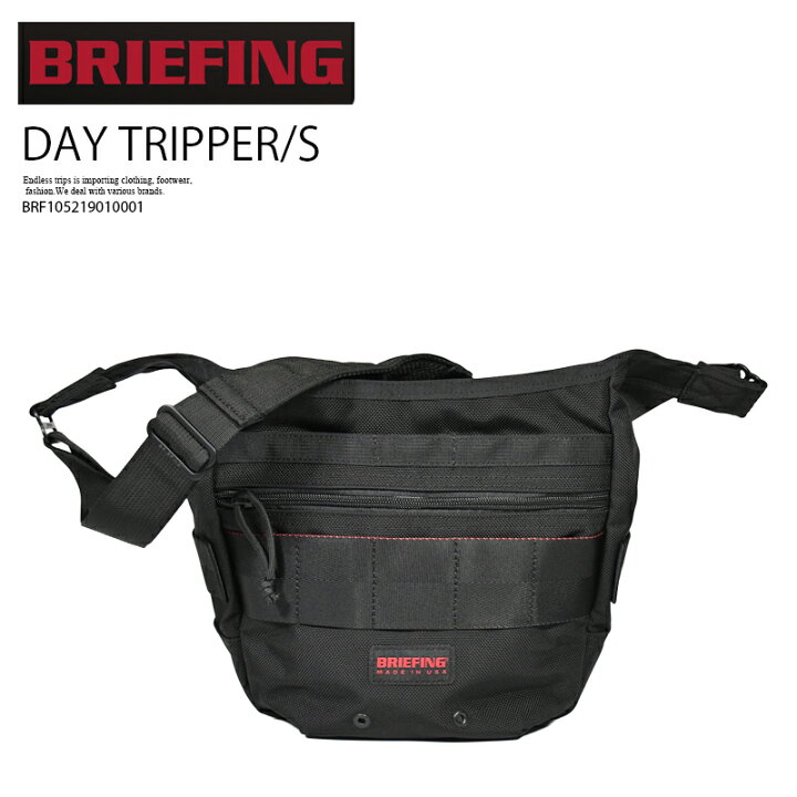 楽天市場】BRIEFING (ブリーフィング) DAY TRIPPER/S (デイ トリッパー 