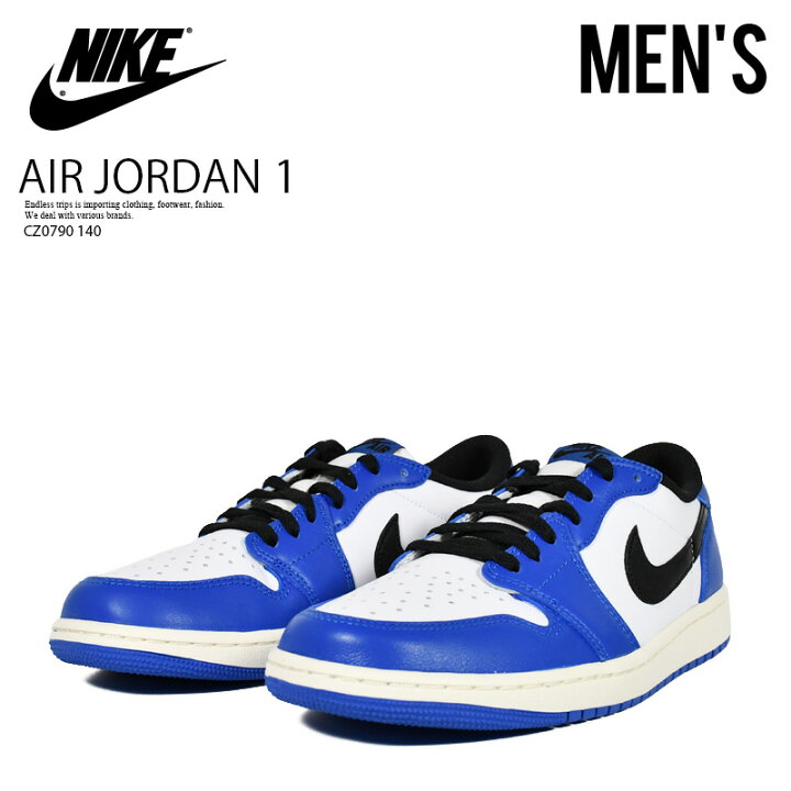 楽天市場】NIKE (ナイキ) AIR JORDAN 1 RETRO LOW OG (エア ジョーダン 
