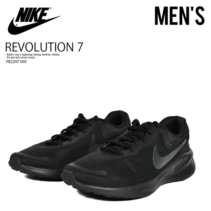楽天市場】NIKE ナイキ REVOLUTION 7 レボリューション 7 メンズ 