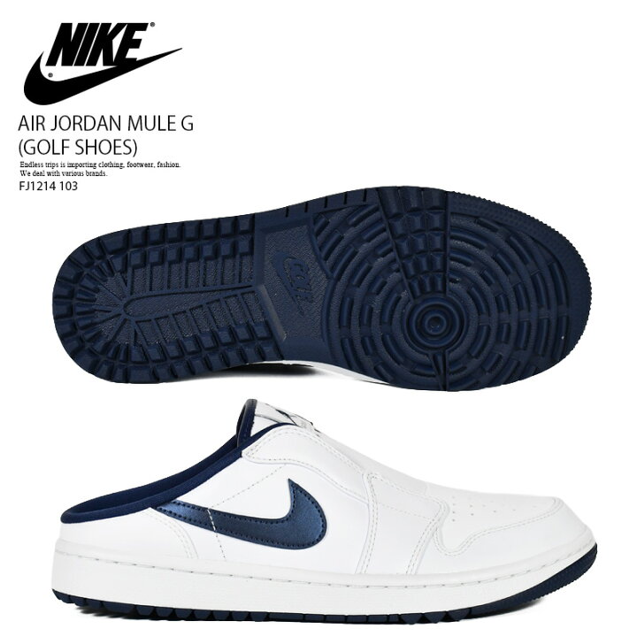 楽天市場】NIKE ナイキ ゴルフ ジョーダン ミュール サンダル AIR 