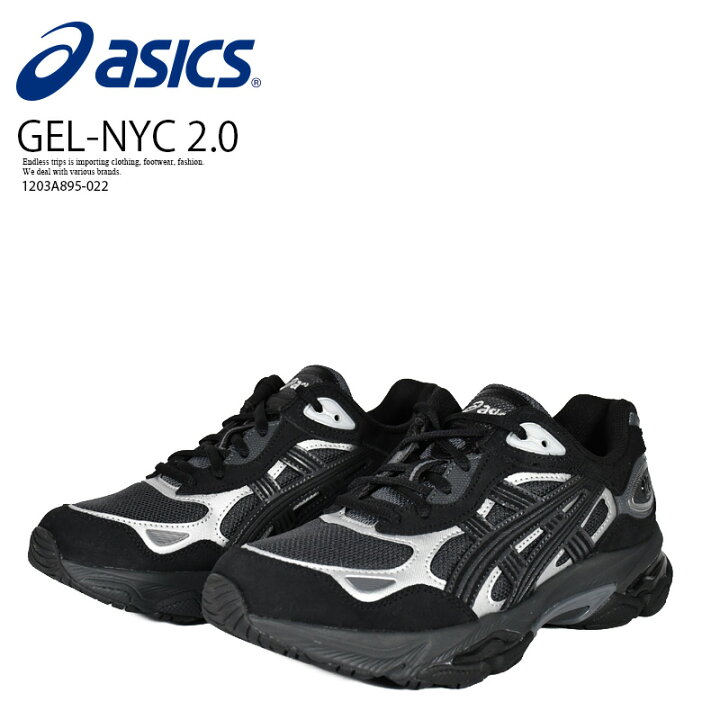 楽天市場】ASICS アシックス GEL-NYC 2.0 (ゲル NYC 2.0) メンズ 