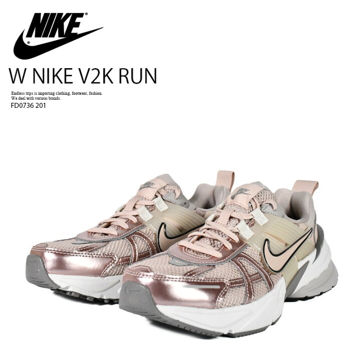 楽天市場】【店内全品ポイント5倍！】NIKE (ナイキ) W V2K RUN 