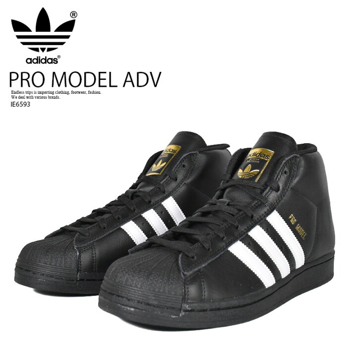 楽天市場】adidas (アディダス) PRO MODEL ADV (プロ モデル ADV) ユニ 