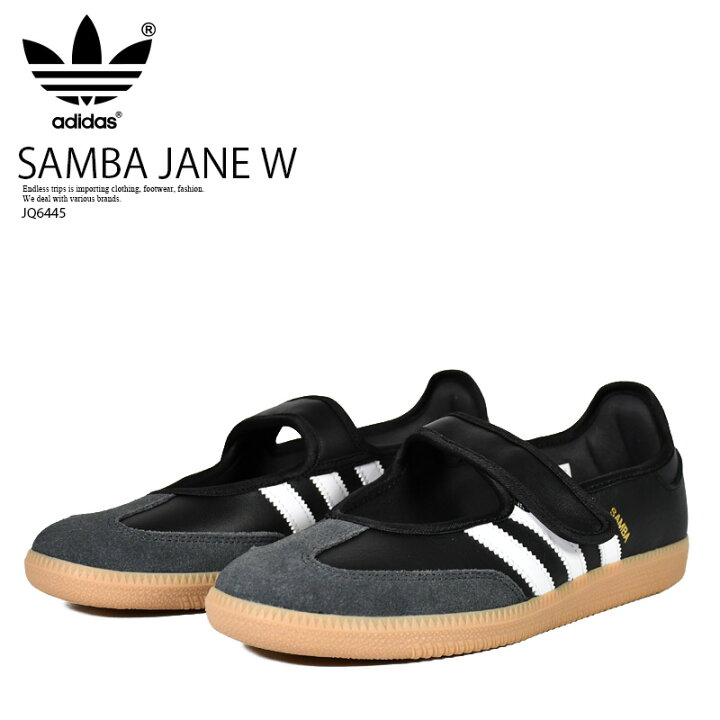 楽天市場】【店内全品ポイント5倍！】adidas (アディダス) SAMBA JANE 