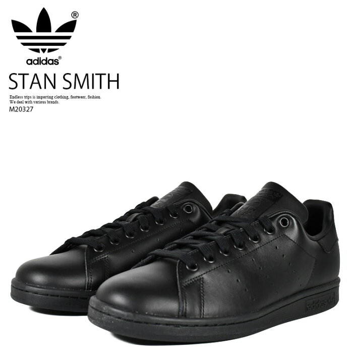 楽天市場】adidas (アディダス) STAN SMITH (スタンスミス) メンズ 