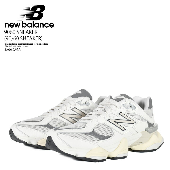 楽天市場】NEW BALANCE (ニューバランス) 9060 SNEAKER 90/60 