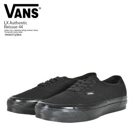 【店内全品ポイント5倍！】VANS (ヴァンズ) LX Authentic Reissue 44 (プレミアム オーセンティック リイシュー 44) スニーカー スケシュー Y2K 90s 00s ロープロ ローテク 薄底 キャンバス カジュアル スケーター ストリート (ブラック/ブラック) VN0007QZBKA R0058