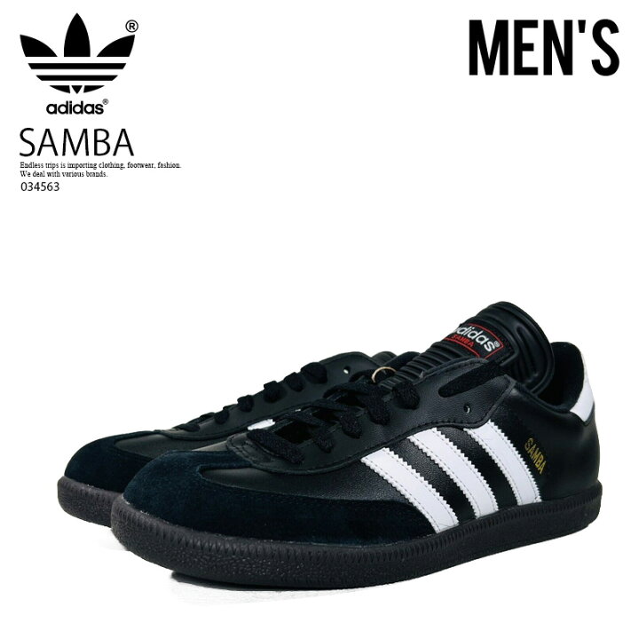 楽天市場】adidas アディダス SAMBA CLASSIC サンバ クラシック 