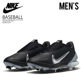 NIKE ナイキ 野球 スパイク FORCE ZOOM TROUT 8 PRO フォース ズーム トラウト 8 プロ ベースボールシューズ BLACK/DARK SMOKE GREY/LIGHT SMOKE GREY/WHITE ブラック / ホワイト 黒 CZ5915 010 ENDLESS TRIP ENDLESSTRIP エンドレストリップ ypd