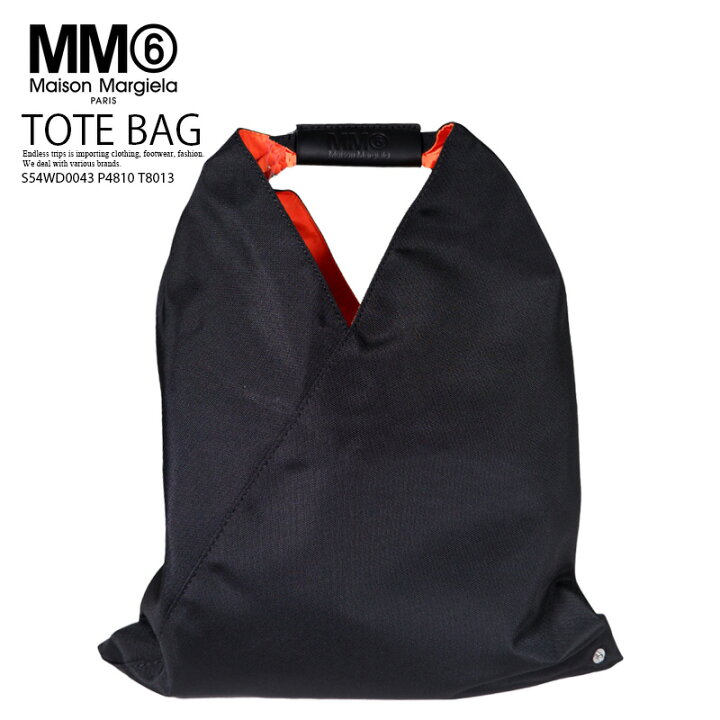楽天市場】【希少! 大人気!】 MM6 MAISON MARGIELA (エムエムシックス  