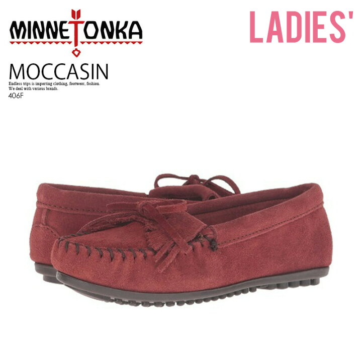 楽天市場】【希少!大人気!レディース モデル】 MINNETONKA (ミネトンカ 