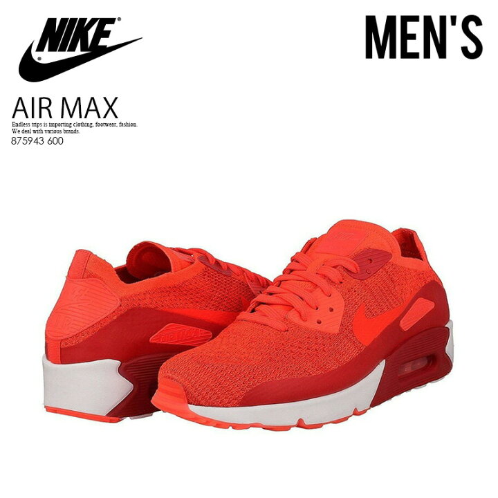 楽天市場 希少 大人気 メンズ モデル Nike ナイキ Air Max 90 Ultra 2 0 Flyknit エア マックス 90 ウルトラ フライニット Mens スニーカー Bright Crimson Bright Crimson ブライト クリムゾン 600 外箱ダメージあり Endless Trip Dpd 2 Endless 楽天市場 希少 大人気 メンズ モデル Nike ナイキ Air Max 90 Ultra 2 0 Flyknit エア マックス 90 ウルトラ フライニット Mens スニーカー Bright Crimson Bright Crimson ブライト クリムゾン 600 外箱ダメージあり Endless Trip Dpd 2 Endless