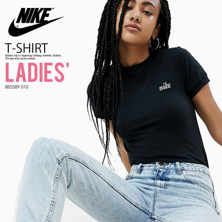 楽天市場 日本未入荷 海外限定 レディース Tシャツ Nike ナイキ Womens Ringer T Shirt リンガー Tシャツ Black ブラック ストレッチ 55 010 Dpd 2 Endless Trip 楽天市場店 楽天市場 日本未入荷 海外限定 レディース Tシャツ Nike ナイキ Womens Ringer T Shirt リンガー Tシャツ Black ブラック ストレッチ 55 010 Dpd 2 Endless Trip 楽天市場店