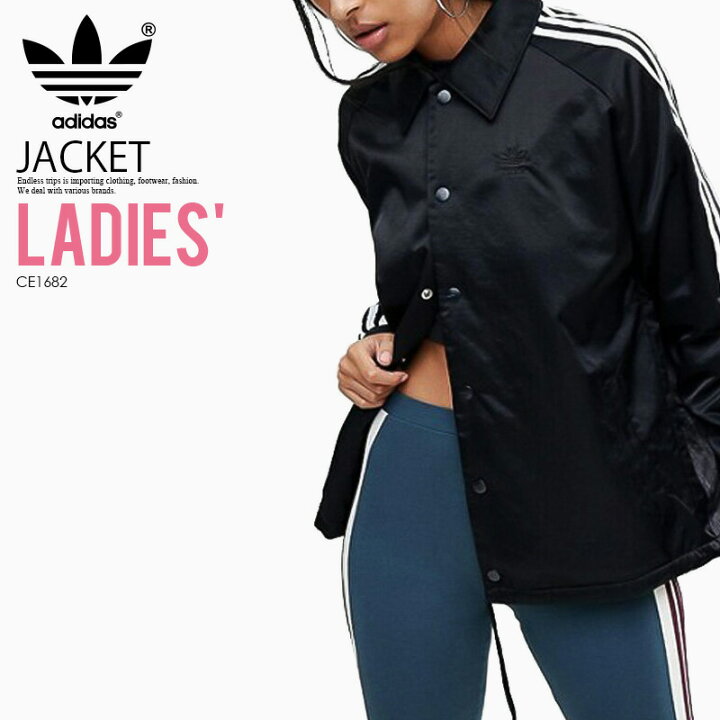 楽天市場】【日本未発売! 海外限定! レディース ジャケット】 adidas 