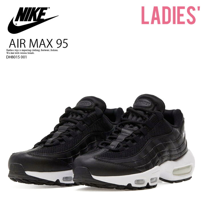 楽天市場】NIKE (ナイキ) W AIR MAX 95 (ウィメンズ エア マックス 95 