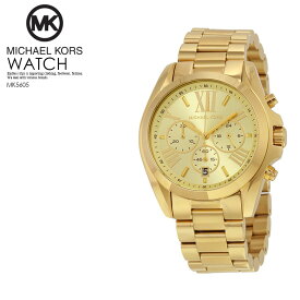 【大人気】 MICHAEL KORS（マイケルコース) レディース 腕時計 クロノグラフウォッチウォッチ GOLD MK5605【国内即納】 ENDLESS TRIP dpd-4