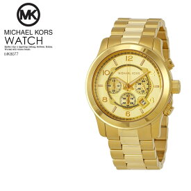 【大人気】 MICHAEL KORS（マイケルコース) レディース 腕時計 クロノグラフウォッチウォッチ GOLD MK8077【国内即納】 ENDLESS TRIP dpd-4