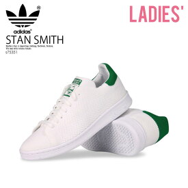 【希少!大人気!レディースサイズ】 adidas（アディダス）STAN SMITH PRIMEKNIT J (スタン スミス プライムニット) PK J スニーカー FTWWHT/FTWWHT/GREEN (ホワイト/グリーン) S75351 dpd-4