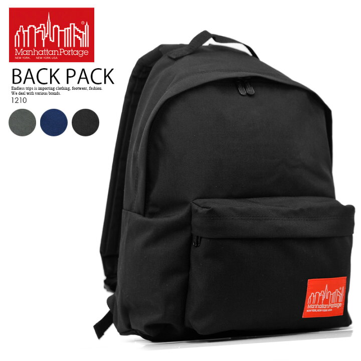 楽天市場】【大人気!! 希少! ユニセックス】 Manhattan Portage 