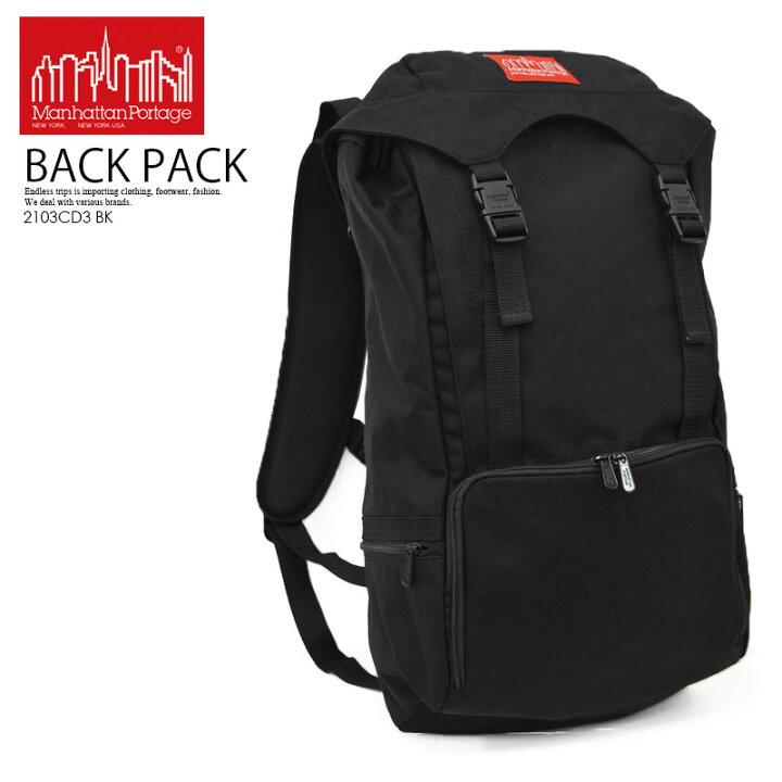 楽天市場】【大人気!! 希少! ユニセックス】 Manhattan Portage 