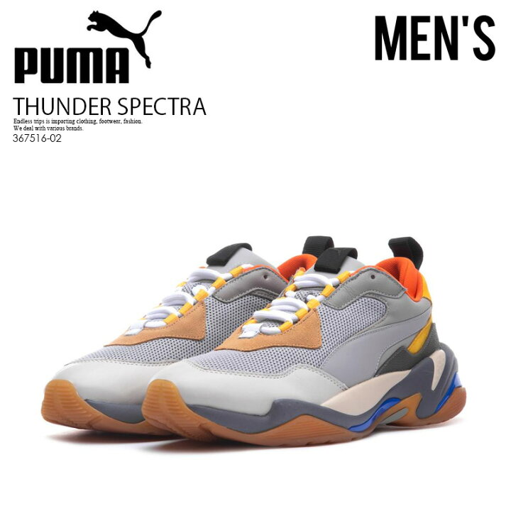 楽天市場】【大人気! 希少! メンズ サイズ】 PUMA (プーマ) THUNDER 