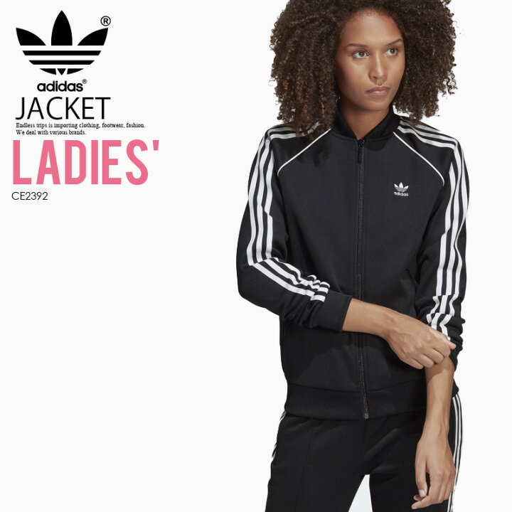 楽天市場】【希少! 入手困難! レディース ジャケット】 adidas 