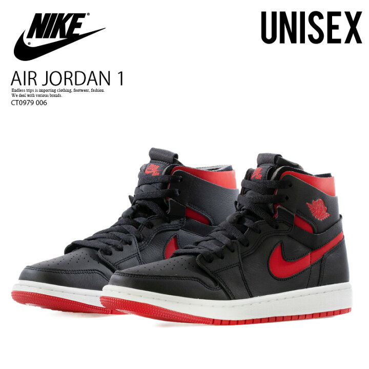 楽天市場】【希少!大人気!レディース】 NIKE（ナイキ）WMNS AIR JORDAN  