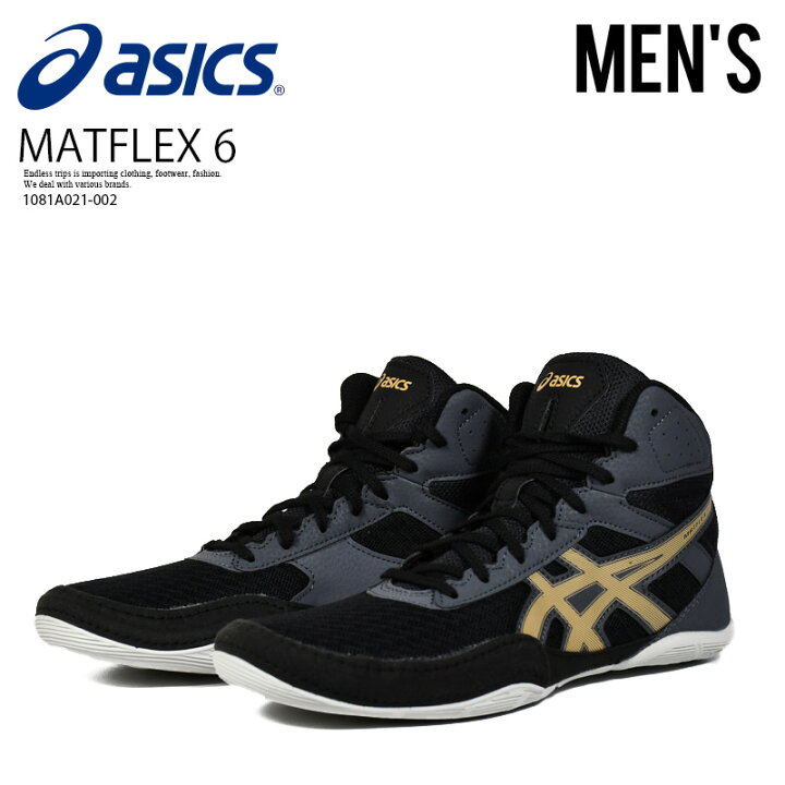 楽天市場】ASICS アシックス レスリング ボクシングシューズ MATFLEX 6 