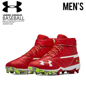 【日本未入荷!希少!メンズベースボールスパイク】UNDERARMOUR(アンダーアーマー)UAHARPER3RM(ハーパー)野球ベースボールシューズRED/WHITE(レッド/ホワイト)3020589-600エンドレストリップENDLESSTRIP