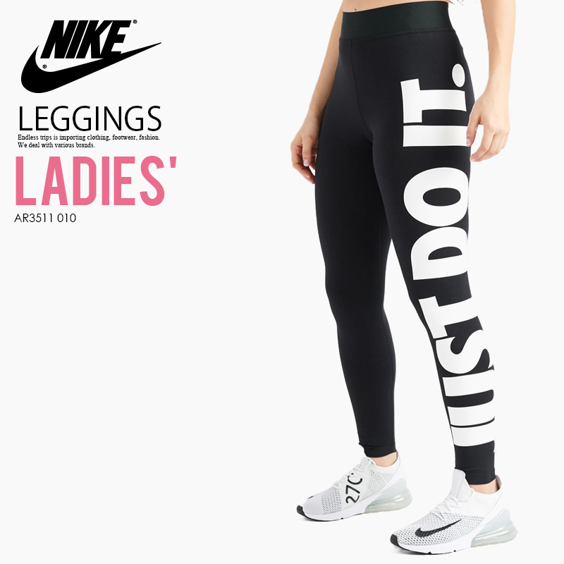 just do it tights