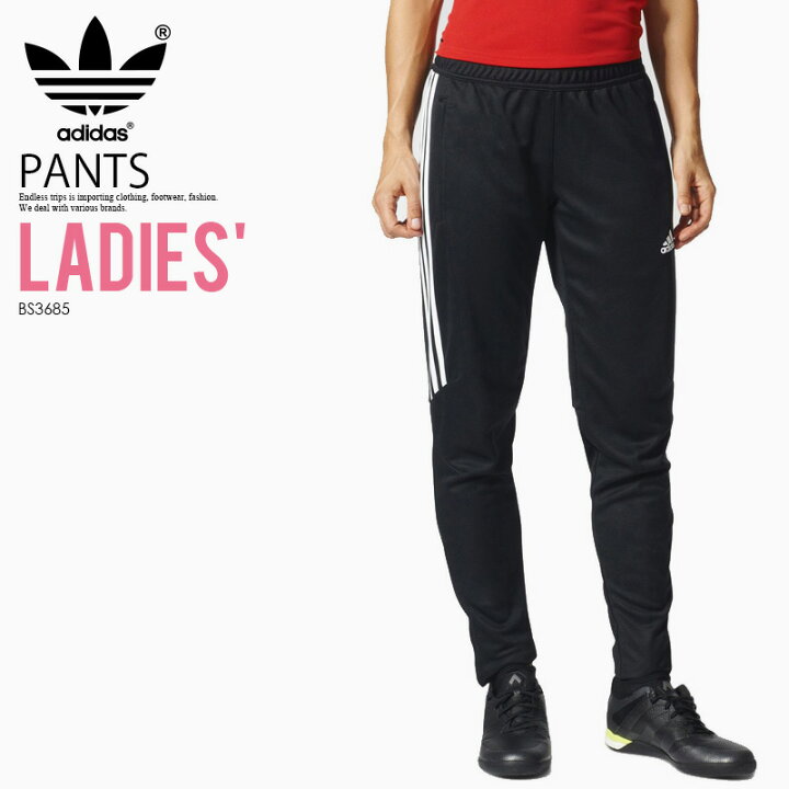 楽天市場 希少 大人気 レディース スキニー ジャージ Adidas アディダス Tiro 17 Training Pants Womens ティロ 17 トレーニング パンツ Trg Pnt W ウィメンズ ジョガーパンツ Black White ブラック ホワイト Bs3685 Endless Trip Endlesstrip エンドレス