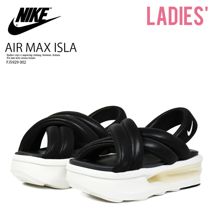 楽天市場】NIKE ナイキ W AIR MAX ISLA SANDAL ウィメンズ エア  