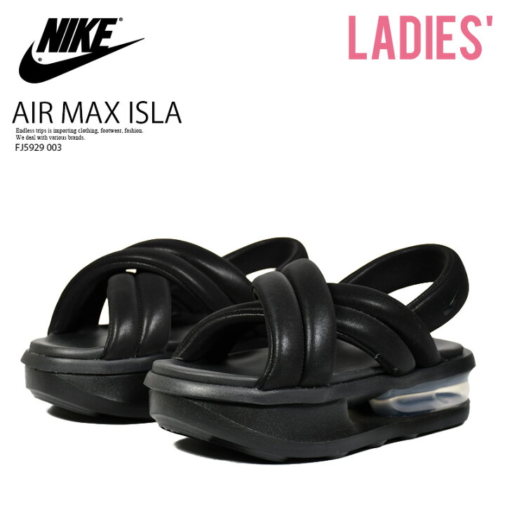 楽天市場】NIKE ナイキ W AIR MAX ISLA SANDAL ウィメンズ エア  