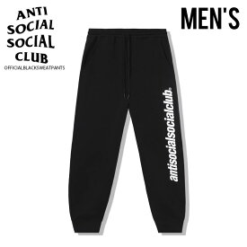 【希少!入手困難!】ANTI SOCIAL SOCIAL CLUB (アンチソーシャルソーシャルクラブ) OFFICIAL BLACK SWEAT PANTS (オフィシャル ブラック スウェットパンツ) ボトムス 裏起毛 メンズ パンツ BLACK OFFICIALBLACKSWEATPANTS エンドレストリップ dpd-2