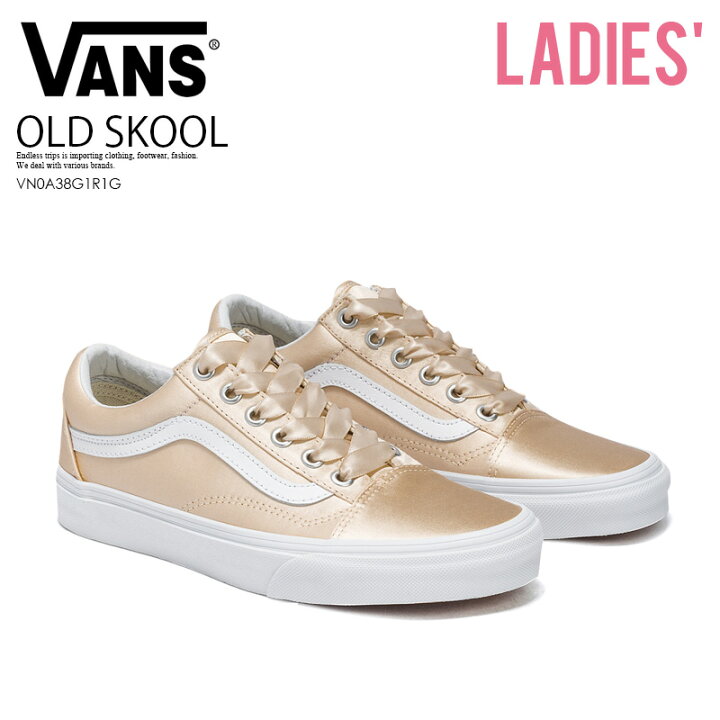 楽天市場 大人気 入手困難 ユニセックス サイズ Vans ヴァンズ Old Skool Satin Lux オールド スクール サテン ラックス バンズ スニーカー メンズ レディース Blush True White ブラッシュ ホワイト ローズゴールド Vn0a38g1r1g Dpd 2 Endless Trip