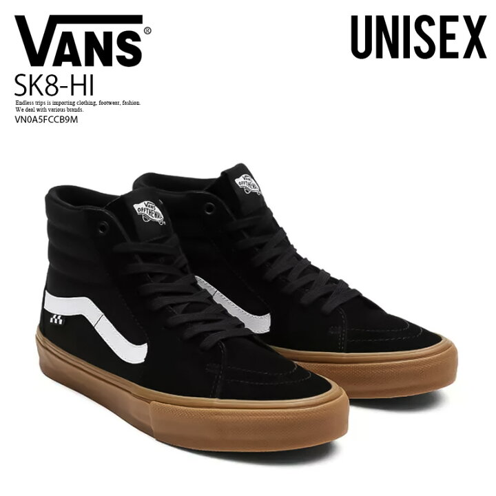 楽天市場 楽天スーパーsale 定番 大人気 メンズ サイズ Vans ヴァンズ Sk8 Hi スケートハイ バンズ スニーカー ハイカット Black Gum ブラック ガム Vn0a5fccb9m Endless Trip Endlesstrip エンドレストリップ Endless Trip 楽天市場店