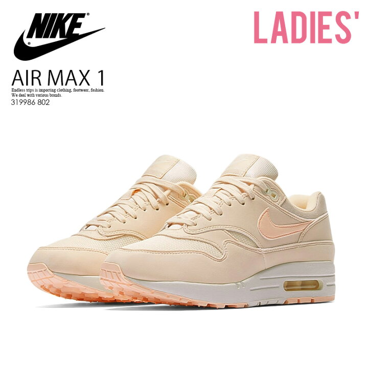 楽天市場 大人気 入手困難 レディーススニーカー Nike ナイキ Wmns Air Max 1 エア マックス 1 スニーカー レディース Guava Ice Crimson Tint Sail ピンク 802 エンドレストリップ Dpd 2 Endless Trip 楽天市場店