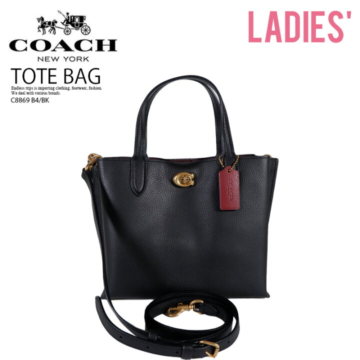 楽天市場】【希少! 大人気!】COACH (コーチ) WILLOW TOTE 24 (ウィロー  