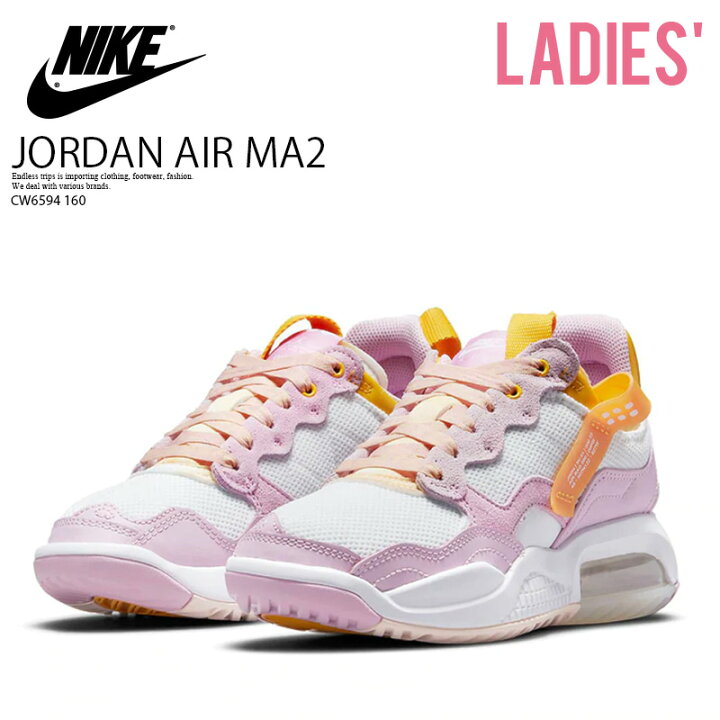 楽天市場】【希少!大人気!メンズ モデル】 NIKE（ナイキ）JORDAN AIR  