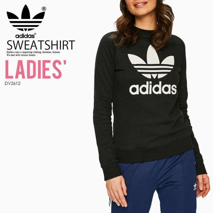 楽天市場 希少 大人気 レディース トレーナー Adidas アディダス Womens Trefoil Crewneck Sweatshirt トレフォイル クルーネック スウェットシャツ プルオーバー トップス Black ブラック Dv2612 Dpd 2 Endless Trip 楽天市場店 楽天市場 希少 大人気 レディース トレーナー Adidas アディダス Womens Trefoil Crewneck Sweatshirt トレフォイル クルーネック スウェットシャツ プルオーバー トップス Black ブラック Dv2612 Dpd 2 Endless Trip 楽天市場店