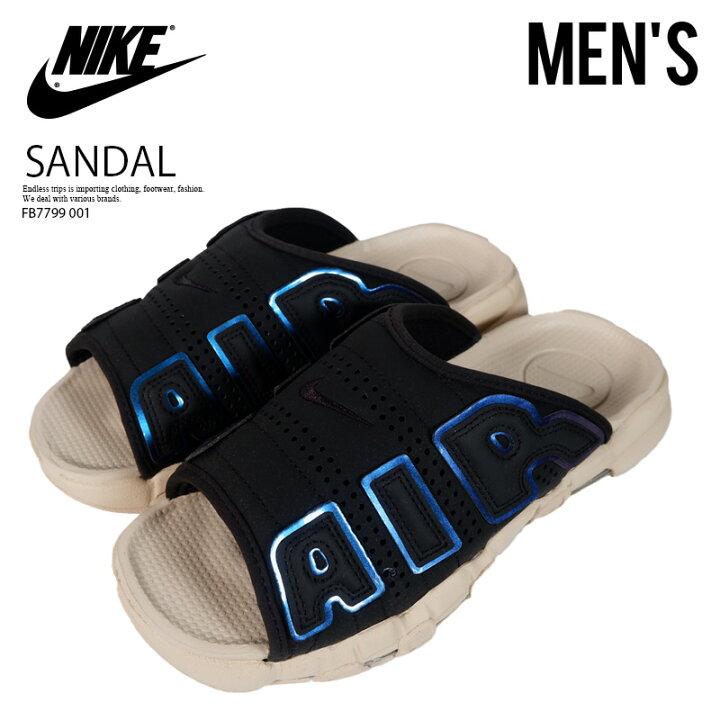 楽天市場】NIKE ナイキ サンダル AIR MORE UPTEMPO SLIDE (エア モア  