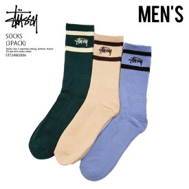 STUSSY 靴下 ソックス 3足セット ステューシー MENS CROWN STRIPE SOCK 3 PK メンズ クラウン ストライプ ソックス 3Pセット 靴下 メンズ 王冠 刺繍 MULTI クリーム ラベンダーブルー ダークグリーン ST724W2006 ENDLESS TRIP ENDLESSTRIP エンドレストリップ