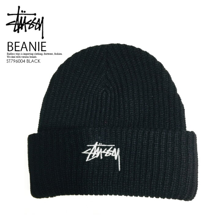 楽天市場 希少 大人気 Stussy ステューシー Stock Cuff Beanie ストック カフ ビーニー ユニセックス 帽子 メンズ レディース キャップ ニット帽 Black ブラック St Black Endless Trip Endless Trip 楽天市場店