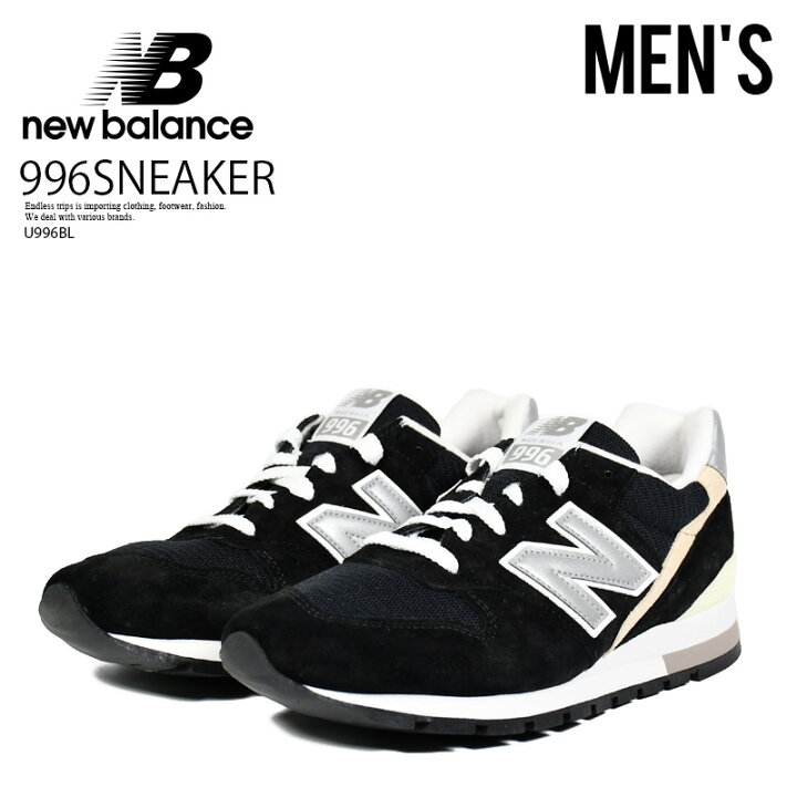 楽天市場】NEW BALANCE ニューバランス Made in USA 996 SNEAKER 996 